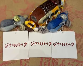 ジブリ - 【ジブリパーク限定品】オリジナルネコバス ジブリパーク限定デザインのネコバスグッズ| キャステル